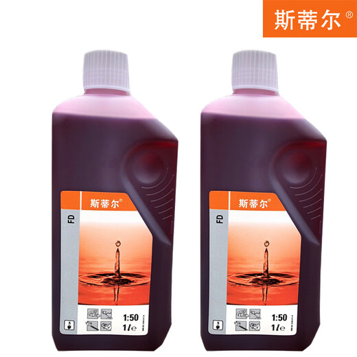 STIHL original engine oil 2T two-stroke 50 1 chain saw lawn mower imported garden special oil STIHL FD50 1 mixed engine oil 2 bottles