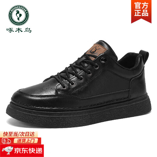 Woodpecker men's shoes black business casual leather shoes men's autumn and winter waterproof anti-slip chef shoes work men's sneakers versatile trendy black 42