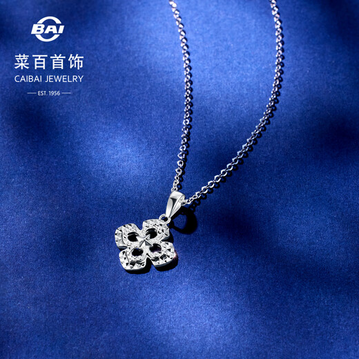 Caibai Jewelry Platinum Pendant Pt950 Platinum Fashion Car Flower Cross Star Flower Pendant Price BJ Platinum Pendant (excluding chain) About 1.54g