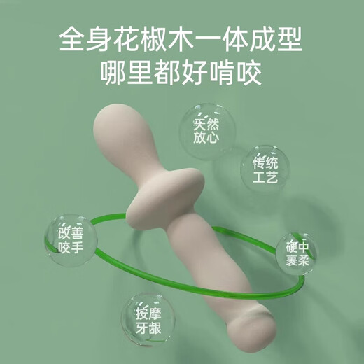 Qiaran Zanthoxylum wood molar stick baby teether 3 months and above baby soothing artifact chewing toys Zanthoxylum wood molar stick * 2 pieces Comes with teether + red rope + anti-falling chain + storage box