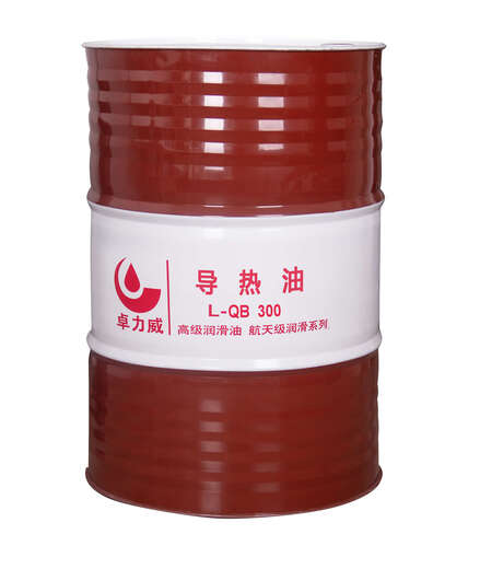 Great Wall high temperature resistant thermal oil No. 320/350 reactor 300 degree sandwich electric boiler mold temperature machine vat high temperature thermal oil No. QB300 200 liters 170KG Zhuoliwei
