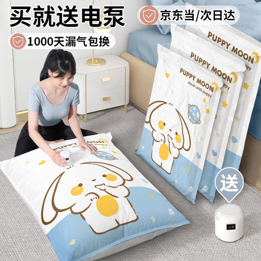 Angtu vacuum compression storage bag down jacket quilt clothes clothing sorting electric pump air quilt packaging bag