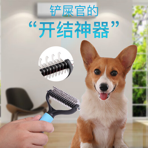 Guazhou Mu special dog combing brush long hair removal brush fluffy hair comb beauty knotting small dog supplies pet double-sided knotting comb blue large size