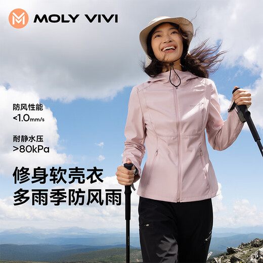 MOLY VIVI Slim Fit Soft Shell Jacket Women's Waist Jacket Autumn and Winter Outdoor Windproof and Rainproof Hiking and Mountaineering Clothing Magic Vivi