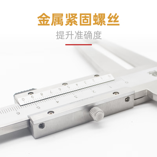 Lukang Guilin Guanglu cutter head double inner groove digital display vernier caliper stainless steel belt table 18-24-150-200-300 digital display 24-200mm (0.01mm)