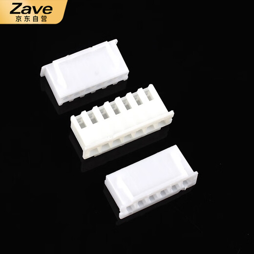 ZAVE plastic shell XH2.54mm 1.25 pitch connector 3P 2.54 pitch plastic shell (100 pieces)