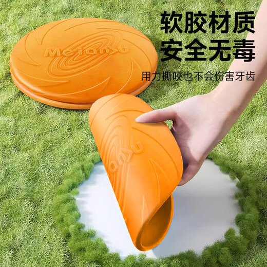 Huanpet.com pet dog Frisbee dog toy puppy puppy bite-resistant molar tool border collie Bichon golden retriever corgi large dog
