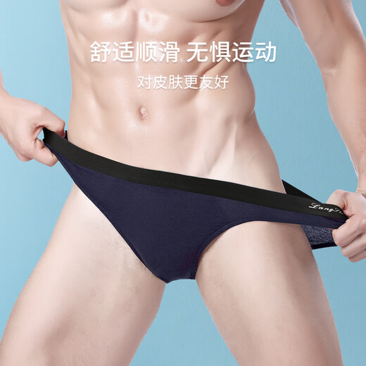 浪莎三角内裤男士三角裤纯棉裤头夏季抗菌桑蚕丝裤衩4条底裤透气短裤