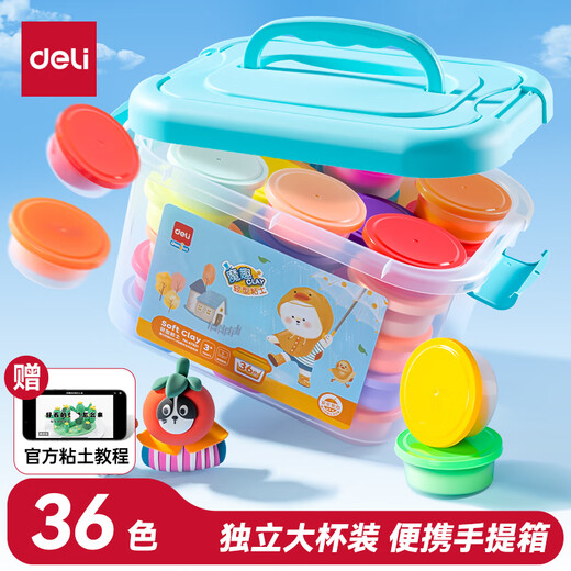 Deli (Deli) 36 couleur Ultra Light Argile Argile Color de boue Plassine Sand Sand Toy art fait 15g / boîte Easy Storage Children's Day's Mindergarten Birthday