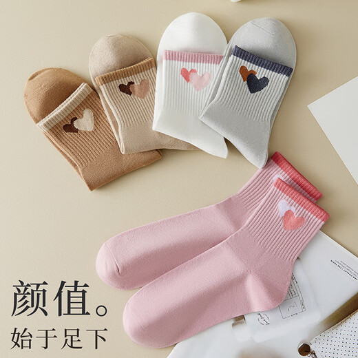
Yi Ershuang [100% pure cotton] Women's socks for women in spring and autumn medium tube socks with odor and breathable versatile printed boneless socks four-season socks