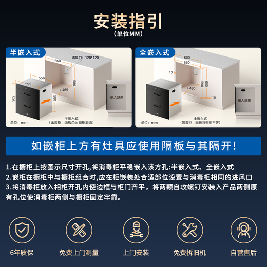 Midea Nuanyang Disinfection Cabinet Embedded Home 100L Double Layer Large Capacity Tableware Cupboard High Temperature National Subsidy MXV-ZLP90Q15S
