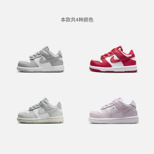 Nike baby easy-to-wear flat sneakers winter boys and girls baby sneakers NIKE DUNK FB9107 128 white/light violet/light violet 26