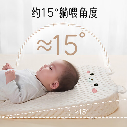 Aiboshi Slope Pillow Infant and Toddler Pad to Prevent Baby Vomiting Newborn Breastfeeding Lying Baby Pillow 0-3 Years Old Nursing Slope Pillow 0-3 Years Old Upgrade Slope + Leg Drag