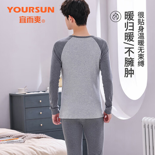 Yiershuang 10A Antibacterial Autumn Clothes and Autumn Pants Men's Pure Cotton Youth Winter Soft Cotton Bottoming Thermal Underwear Set