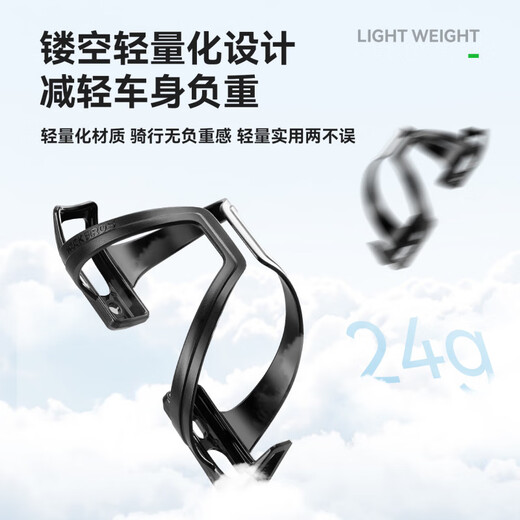 ROCKBROS Bicycle Water Bottle Cage Hollow Mountain Road Folding Bike Water Cup Holder Cycling Water Bottle Holder Equipment White