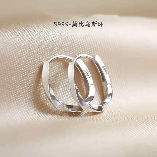 Lanshu (LANSHU) 999 sterling silver earrings for women Mobius ear buckle pierced earrings plain hoop earrings for sleeping without removing pure silver earrings Mobius earrings s999