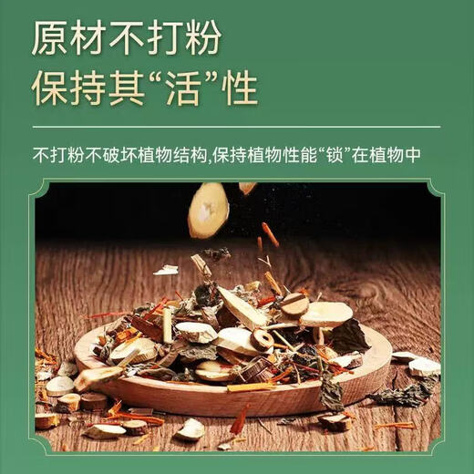 Old Beijing foot bath bag with twenty-four flavors of mugwort, health-removing, moisture-wicking, tangerine peel and old ginger to dispel cold, real foot bath, fatigue and heavy moisture, 1 bag of conditioning style 30g*30 packs