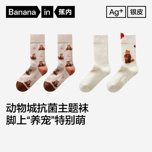 
Bananain Silver Skin 520C Zoo Theme Women's Cotton Socks Long Tube Warmth Thick Antibacterial Anti-odor and Breathable Autumn and Winter 2 Pairs Giant Panda A+ Giant Panda B 2 Pairs Uniform Size