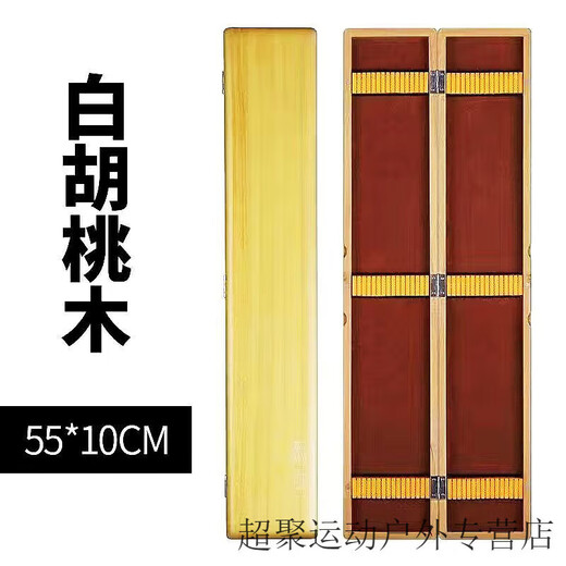 Milan rosewood color solid wood float box empty box 45-100cm extended float box line box multi-functional fish float box retro brushed 55 long three layers float + sub-line + main line