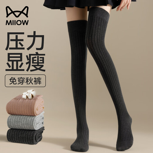 Catman Over-the-Knee Socks Women's Autumn Cotton Socks High Knee Protector Pressure Slimming Anti-Slip Black Thigh Long Socks Over-the-Knee Socks - About 50cm Black One Size