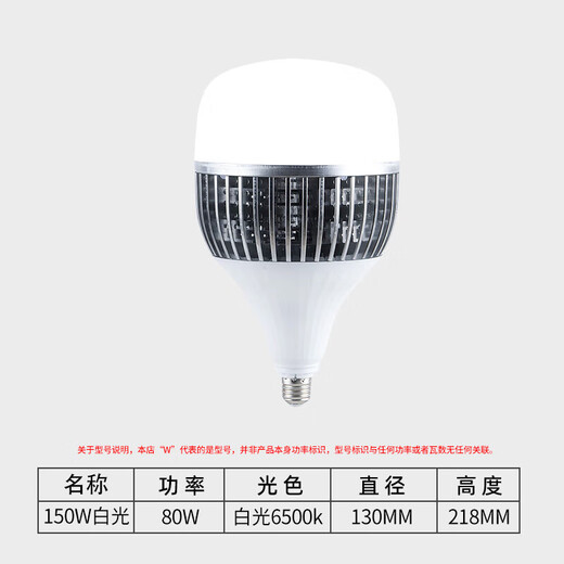 Biuyum led light bulb factory warehouse high power energy saving light bulb high brightness fin cooling light bulb 150w E27 screw white light 6000k