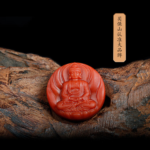 Yutang Baoshan Nanhong Pendant Great Sun Tathagata Round Card Native Buddha Necklace for Men and Women Great Sun Tathagata 23.5mm