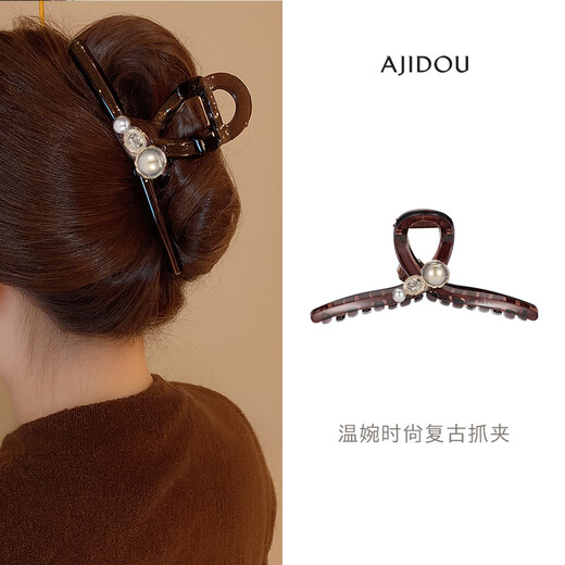 AJIDOU birthday gift Ajidou clip female pearl gentle goddess retro offline counter same style hair clip hair accessories black coffee color 1 piece set