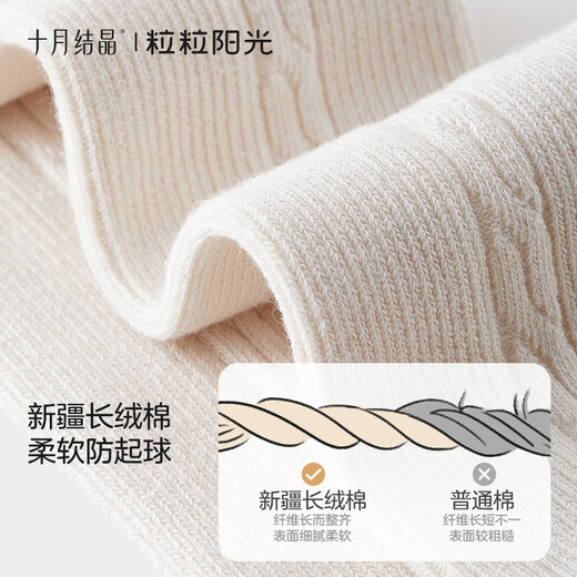 October Crystal Baby Panty Socks Autumn and Winter Long Tube Newborn Girl Cotton Socks Children's Socks Category A