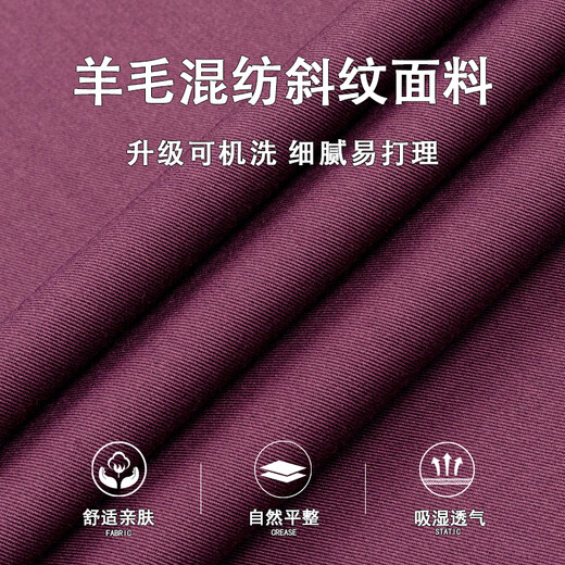 Shanshan wool no-iron long-sleeved shirt men's natal year happy dad new year red machine washable shirt burgundy 40