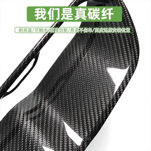 Litian is suitable for Dodge Ram Tyrannosaurus RAMTRX real central control air outlet rearview mirror cover modification real glass switch bright