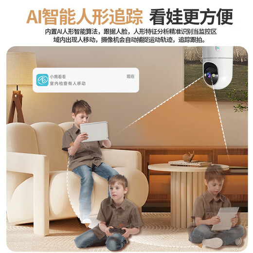 Diemi Home HD Überwachungskamera 360 Grad Panorama-Gimbal Monitor Wireless WiFi Remote Nachtsicht Mobiltelefon WiFi Network Voice Intercom Humanoid-Erkennung Home Außen