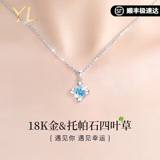 COISEE.YL light luxury 18K gold four-leaf clover necklace for women platinum rose gold color gold jewelry birthday gift for girlfriend platinum pendant + platinum chain + topaz
