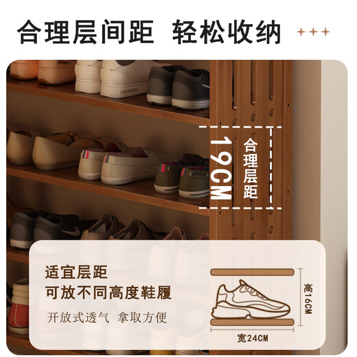 Sizhuge simple bamboo shoe rack multi-layer household doorway storage rack small narrow shoe rack indoor shoe cabinet for rental housing brown 5 layers 80 stable load-bearing