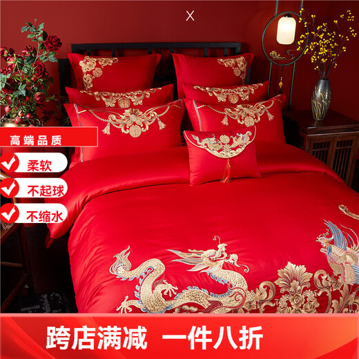 Mercury Series Hundred Sons Pictures Dragon and Phoenix Embroidery Wedding 200 Count Pure Cotton Four-piece Set Pure Cotton Wedding Bed Sheets and Quilt Covers Big Red Bedding Love at First Sight 1.5-1.8m Bed Cover Style Four-piece Set