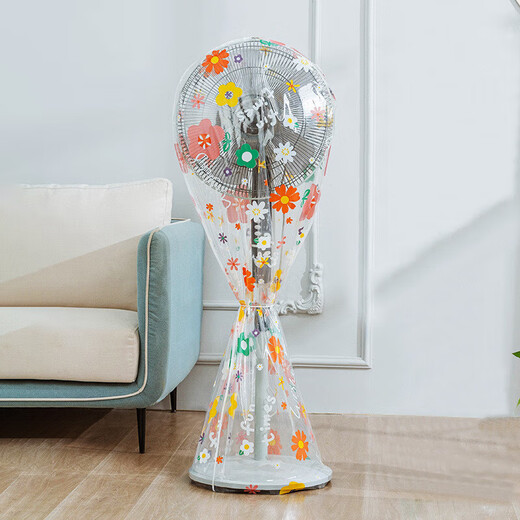 Electric fan dustproof cover Electric fan dustproof floor fan Dustproof table fan Dustproof wall fan Dustproof humidifier Household appliances Thickened dustproof cover Waterproof bag protective cover Universal model Upgraded all-inclusive model 1 pack