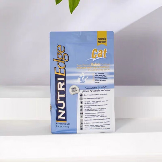 NUTRIEDGE low-temperature baked food for adults, full-price universal chicken and salmon, grain-free and hypoallergenic Yingjia chicken and salmon adult cat food 6.8 kg