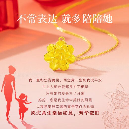 Chow Tai Fook Gold Pendant Women's Pure Gold Flower Blooming Wealth Necklace Birthday Chinese Valentine's Day Gift for Wife and Mom Pure Gold Wealth Flower + 18k Titanium Chain