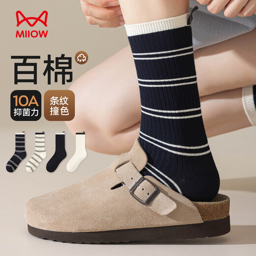 Catman 2025 Autumn New Product 100% Pure Cotton Women's Socks for Women's Stripes Contrasting Color Medium Calcetines Estilo de la universidad 4 parejas