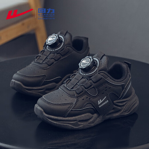 Warrior children's shoes spring and autumn boys' casual soft-soled shoes children's sports shoes WZ-1410 black 38