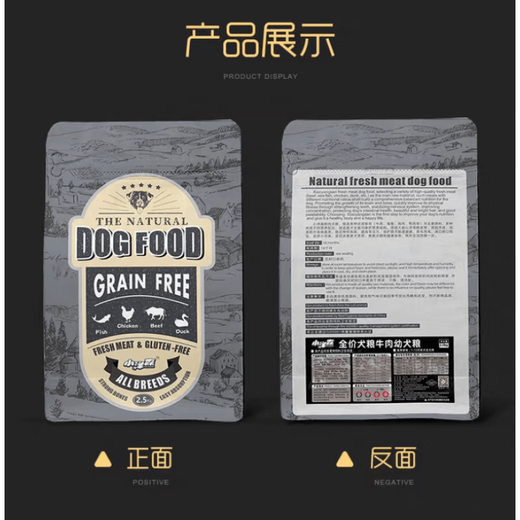 Xiaoyangsen Natural Fresh Beef Puppy Dog Food 25kg Corgi Border Collie Alaskan German Shepherd Golden Retriever Milk Cake 30Jin Jin is equal to 0.5kg Beef Puppy Food 2 points 5kg