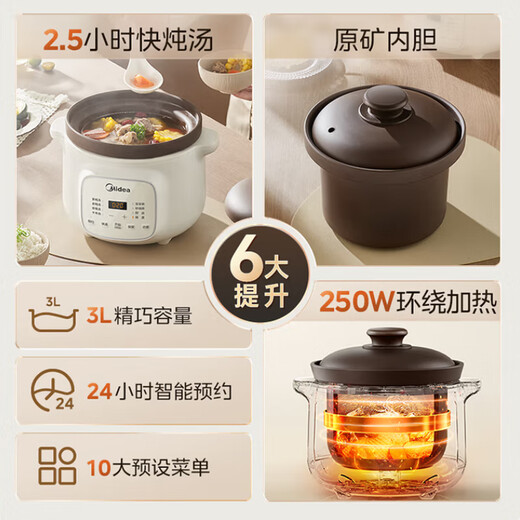 Midea electric stew pot for 1-2 people, electric stew pot, household bird's nest stew pot, ceramic soup pot, electric stew pot, baby food supplement, small stew pot for soup, electric stew pot, electric casserole for soup pot, raw ore purple pottery gall = 10 bowls 3L DGE3056