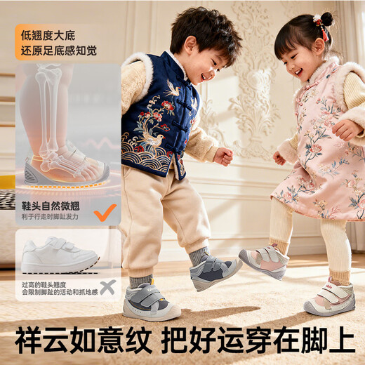 基诺浦（ginoble）机能鞋2025冬新款童鞋婴儿步前鞋宝宝鞋子GB2497淡米