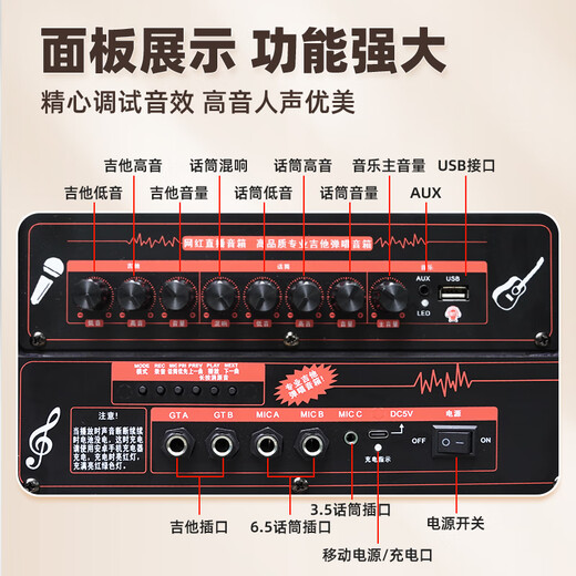 Saida guitar speaker Bluetooth musical instrument audio professional playing and singing outdoor Bluetooth portable street microphone karaoke performance live broadcast 10-inch wood color 100w power + professional microphone + speaker stand + microphone stand