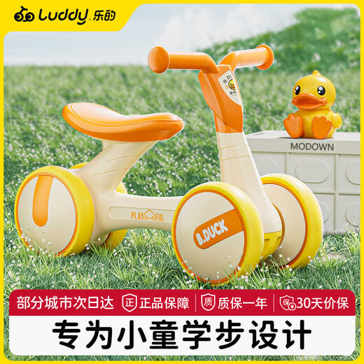 
Little yellow duck children's balance bike 1-3 years old sliding toddler one year old baby toys boy and girl one year old gift 1006