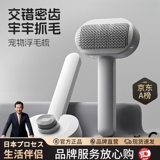 DEATKN Japanese cat comb to remove floating hair artifact, cat hair cleaner, dog needle comb, pet combing brush, cat special de-floating hair pet comb, elegant gray