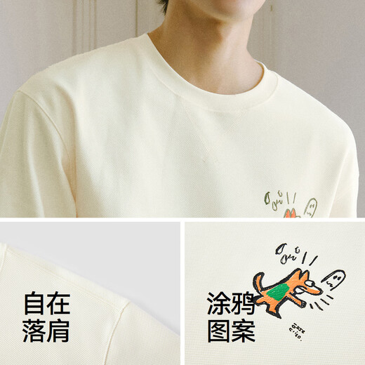 Semir long-sleeved T-shirt men's autumn and winter graffiti print couple wear textured inner wear 2025 bottoming shirt 109725101202