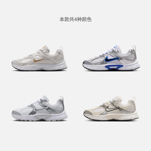 Nike (NIKE) lightweight breathable sports shoes for toddlers, summer retro running shoes for boys and girls, NIKE V5 RNR HQ6412