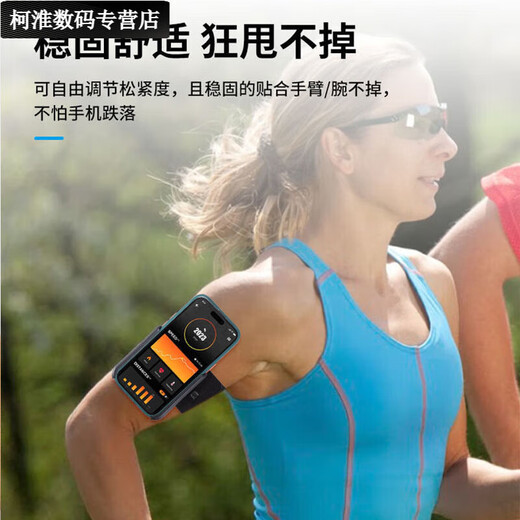 Umipayupa wrist mobile phone holder for driving arm sports running wristband outdoor cycling takeout navigation portable armband type-360 degree rotation/unblocking buttons