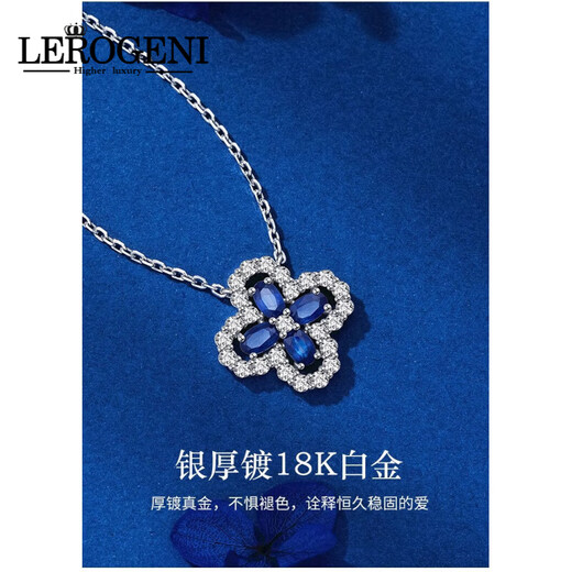 Lirokini necklace for women, sapphire four-leaf clover, Chinese Valentine's Day, Valentine's Day, anniversary gift for girlfriend and wife, four-leaf clover necklace