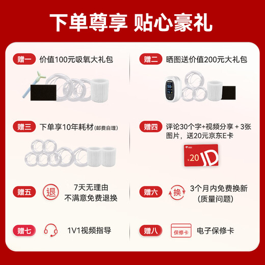 Turtle Oxygen Concentrator 5L Oxygen Inhaler Large Flow Oxygen Machine Elderly Home Medical VH5-N National Subsidy